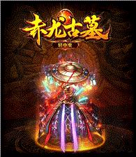 天龙八部私服 看准网